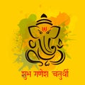 Lord Ganesha in paint style Ganesh Chaturthi Royalty Free Stock Photo