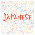 Creative japanese alphabet texture background Royalty Free Stock Photo