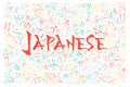 Creative japanese alphabet texture background Royalty Free Stock Photo