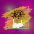 Creative Mosque with Arabic Islamic Calligraphy of Eid-Al-Adha Mubarak on paint stroke background for Muslim Community, Festival Royalty Free Stock Photo