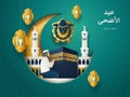 Crescent with sheep and prayer man, Kaaba stone Royalty Free Stock Photo