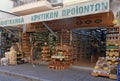 Cretan gift shop on tourist shopping street in the old town, Ret Royalty Free Stock Photo