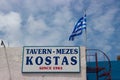 Tavern Mezes Kostas Since 1983 Sign with Greek Flag Royalty Free Stock Photo