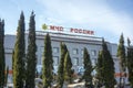 Crisis management center at the main department of the EMERCOM of Russia in the Tula region. Tula city. Royalty Free Stock Photo