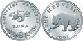 Croatian money 5 kuna silver coin