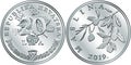 Croatian money 20 lipa silver coin