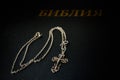 Cross with chain on the bible.