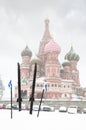 Cross-country skis in front of Cathedral Royalty Free Stock Photo