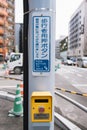 Crosswalk pedestrian signal button and sign.