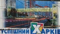Crosswalk. Ukrainian local elections 2020. Kernes Block Ã¢â¬â Successful Kharkiv.