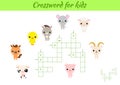 Crosswords game of animals for children with pictures. Kids activity worksheet colorful printable version. Educational game for Royalty Free Stock Photo