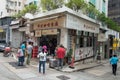 Crowd outside restaurant, Hong Kong Royalty Free Stock Photo