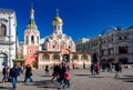 A crowd of people walking on Red Square