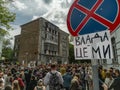 A crowd of protesters with an inscription in the foreground in Ukrainian, which means - The power is us.