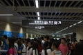 Crowded Subway Station