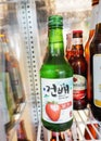 ctober 2023. Soju logo is a Korean fermented liquor that is popular among many groups