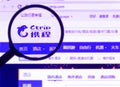 Ctrip logo on the official website Ctrip.com.