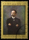 Picture postage stamp -Jose Marti - A. Menocal