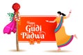 cultural marathi hindu new year festival gudi padwa celebration greeting background vector