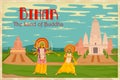 Culture of Bihar Royalty Free Stock Photo