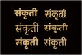 Culture sanskriti written in hindi lettering. sanskriti lettering in 6 different font