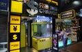 Currency Conversion Booth in Hong Kong