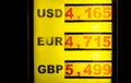Currency exchange place, bureau de change different three top currency rates, USD, EUR, GBP prices board closeup Royalty Free Stock Photo
