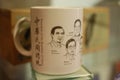 The current president of Taiwan portrayed on the cup.