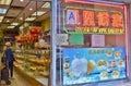 Customers at Chinatown NYC Bakery Selling Traditional Chinese Pastries Food