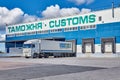 Customs bonded warehouse, truck unloaded