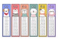 Cute Animal Timetables Bookmarks - 1 Royalty Free Stock Photo