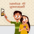 Cute Brother and Sister for Raksha Bandhan. Royalty Free Stock Photo