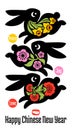 Cute bunnies with flowers of sakura, tree peony, daffodil. Chinese New Year 2023 greeting card with lunar zodiac symbol of rabbit