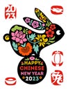 Cute bunny and flowers of sakura, lotus, chrysanthemum, tree peony, daffodil. Chinese New Year greeting card with rabbit