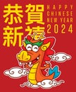 Cute chinese dragon riding on oriental cloud with big chinese word sign. Happy Chinese New Year 2024 Royalty Free Stock Photo