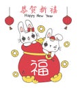 Cute Chinese New Year Rabbit bunny in red money bag with gold, cartoon doodle hand drawing illustration vector