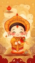 A cute Chinese wallpaper about relief, superstition, astrology, strengthening luck and destiny.