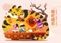 Cute CNY tiger zodiac illustration