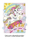 Cute cool unicorn on a skateboard color vector illustration Royalty Free Stock Photo