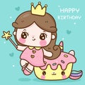 Cute cupcake unicorn cartoon and little princess holding magic wand for birthday party kawaii vector animal horn horse fairytale i Royalty Free Stock Photo