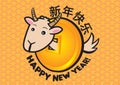 Cute Goat and Ancient Chinese Coin for Chinese New Year