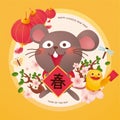 Cute grey mouse holding doufang Royalty Free Stock Photo