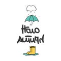 Cute hand drawn lettering hello autumn calligraphy card with rain boots and umbrella Royalty Free Stock Photo