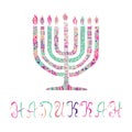 Cute Hanukkah greeting card, invitation Royalty Free Stock Photo