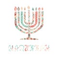 Cute Hanukkah greeting card, invitation Royalty Free Stock Photo