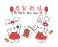 Cute happy couple two Chinese New Year Rabbit bunny play firecracker, doodle hand drawing illustration vector