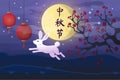 Cute Happy mid autumn festival banner. With flying bunny, blooming tree and chinese lanter in the night sky with full Royalty Free Stock Photo