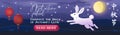 Cute Happy mid autumn festival banner. With flying bunny, blooming tree and chinese lanter in the night sky with full Royalty Free Stock Photo