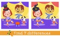 Cute kids and dancing dog. Characters in cartoon style. Find 7 differences. Game for children. Vector full color Royalty Free Stock Photo