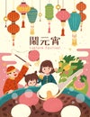 Cute lantern festival poster Royalty Free Stock Photo